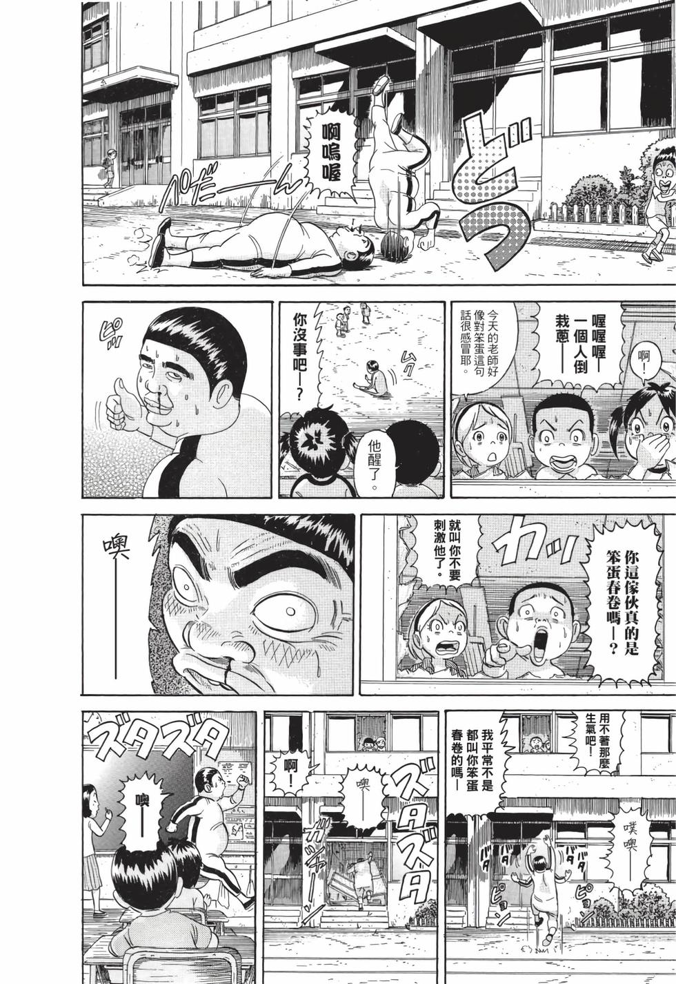 第140页