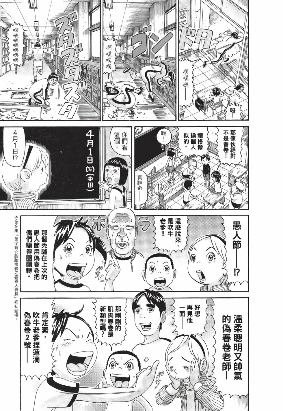 第141页