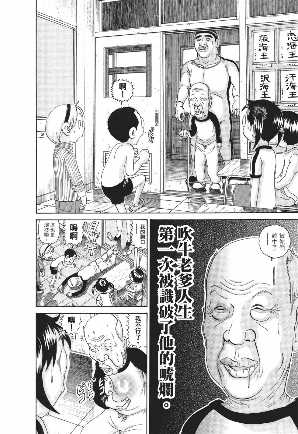 第142页