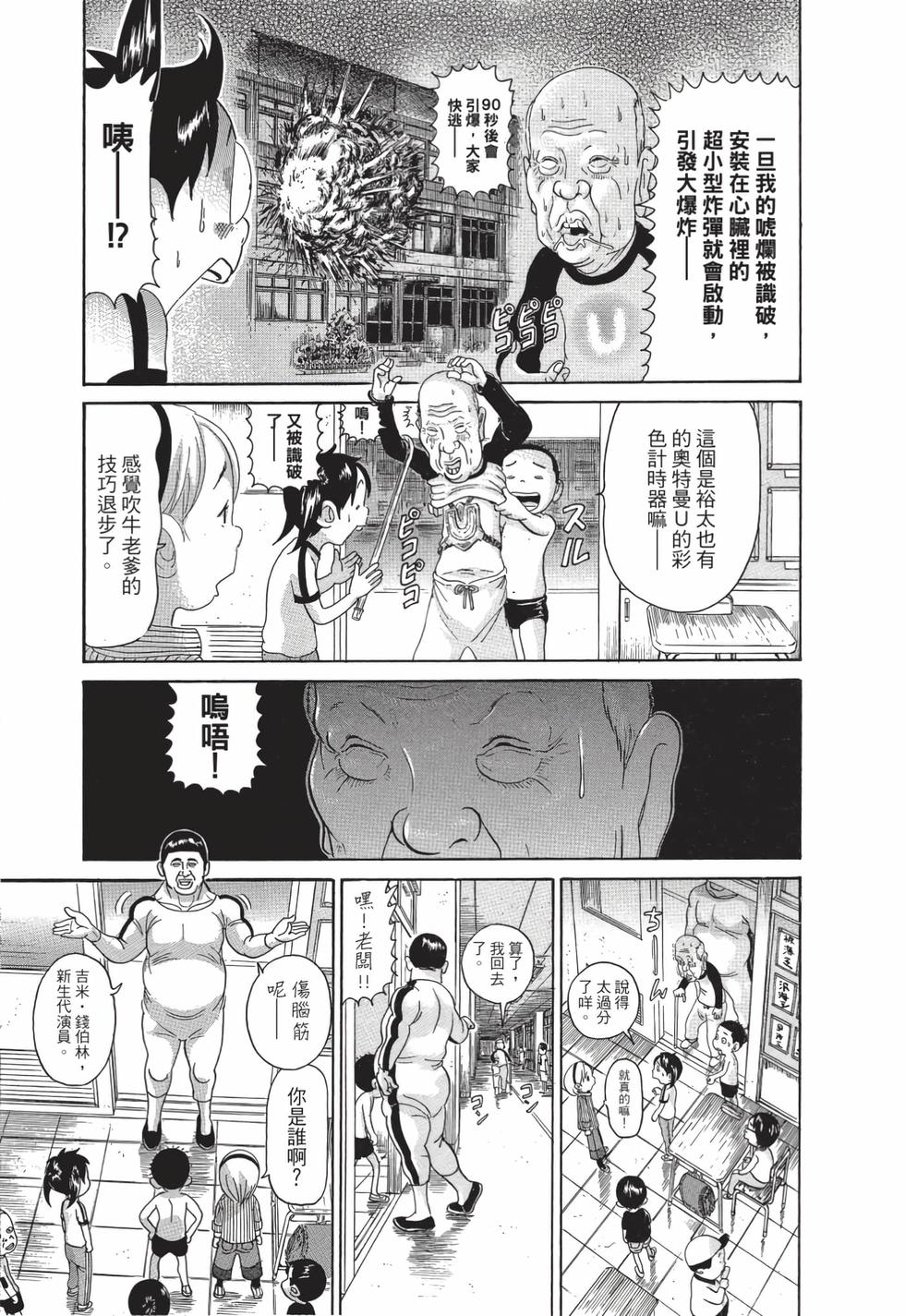 第143页