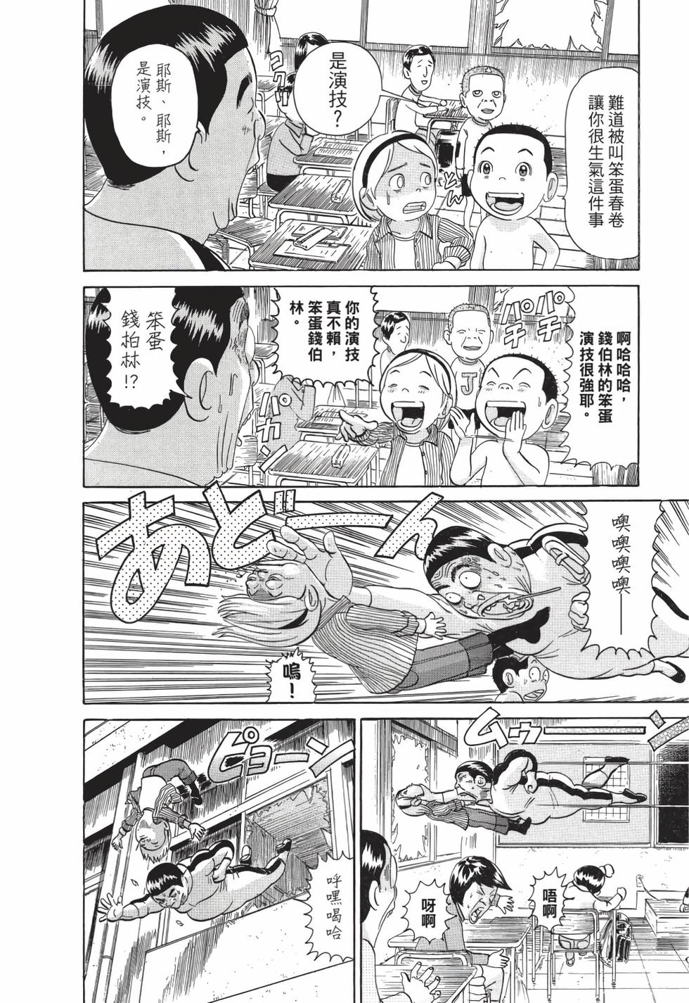 第144页