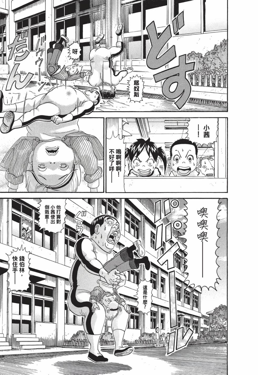 第145页