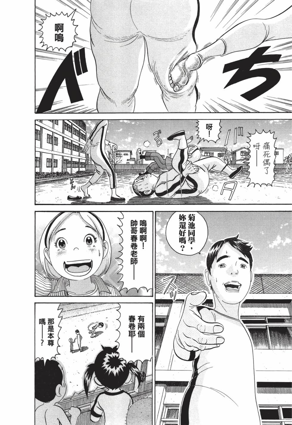 第146页