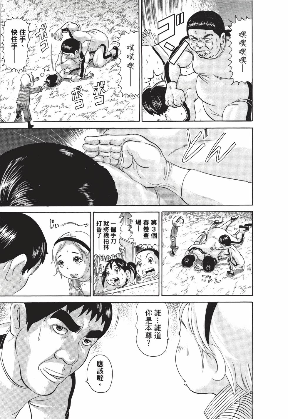 第147页