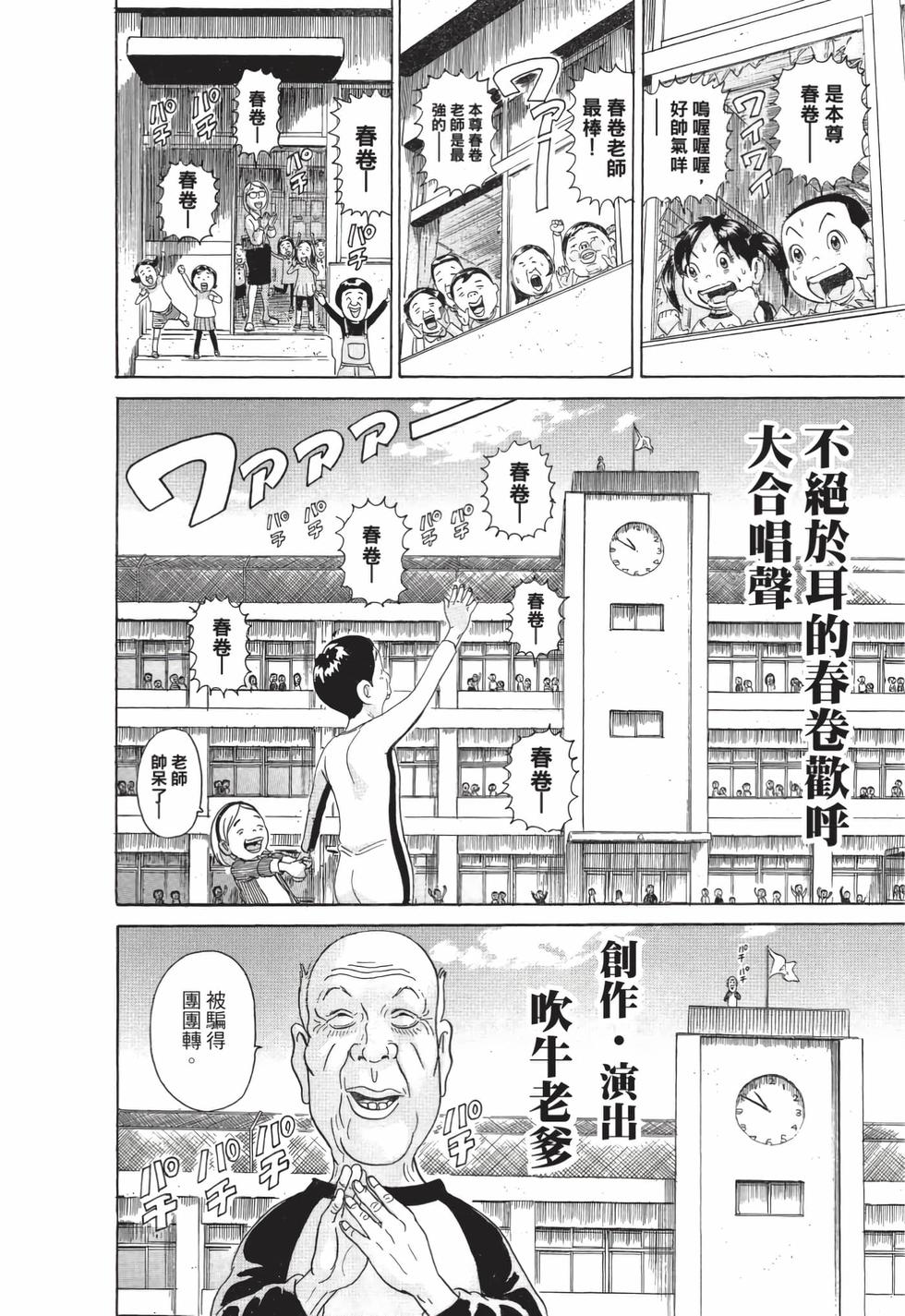 第148页