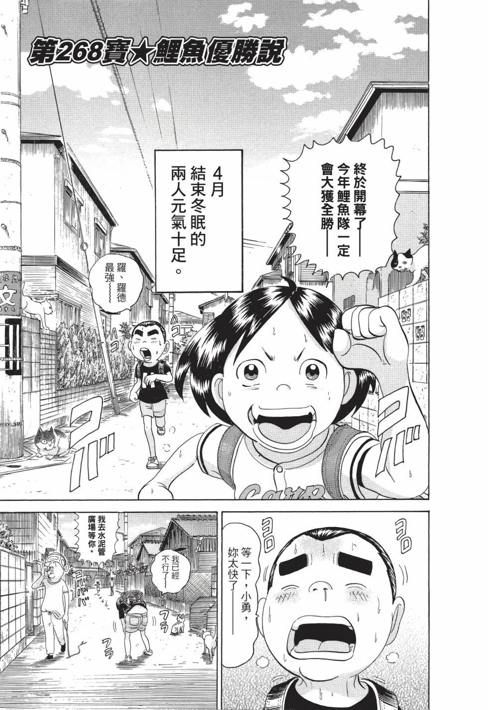 第149页