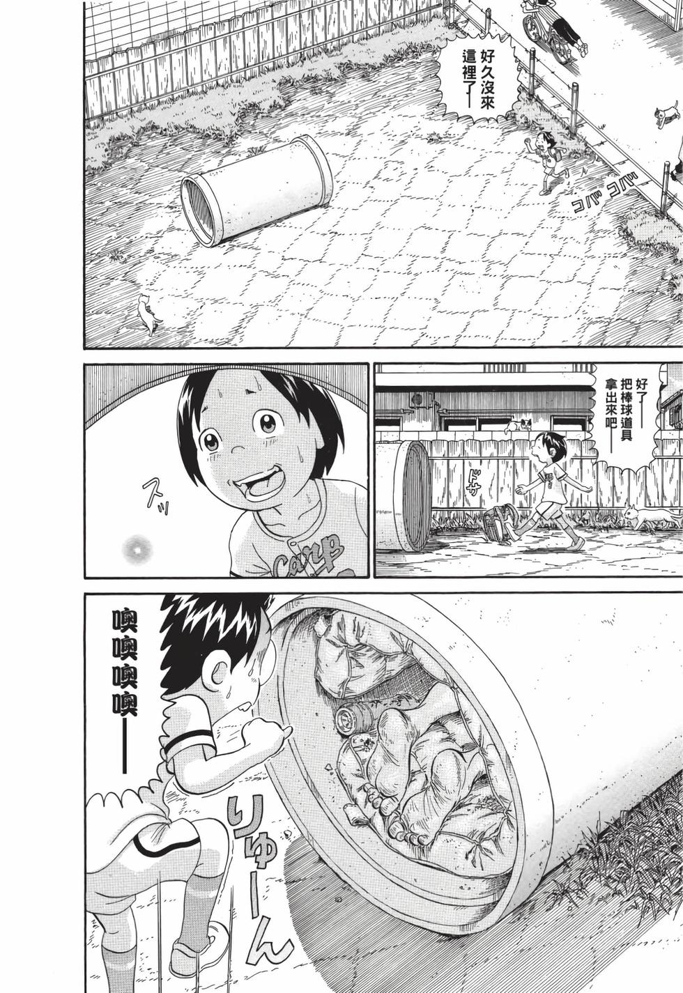 第150页