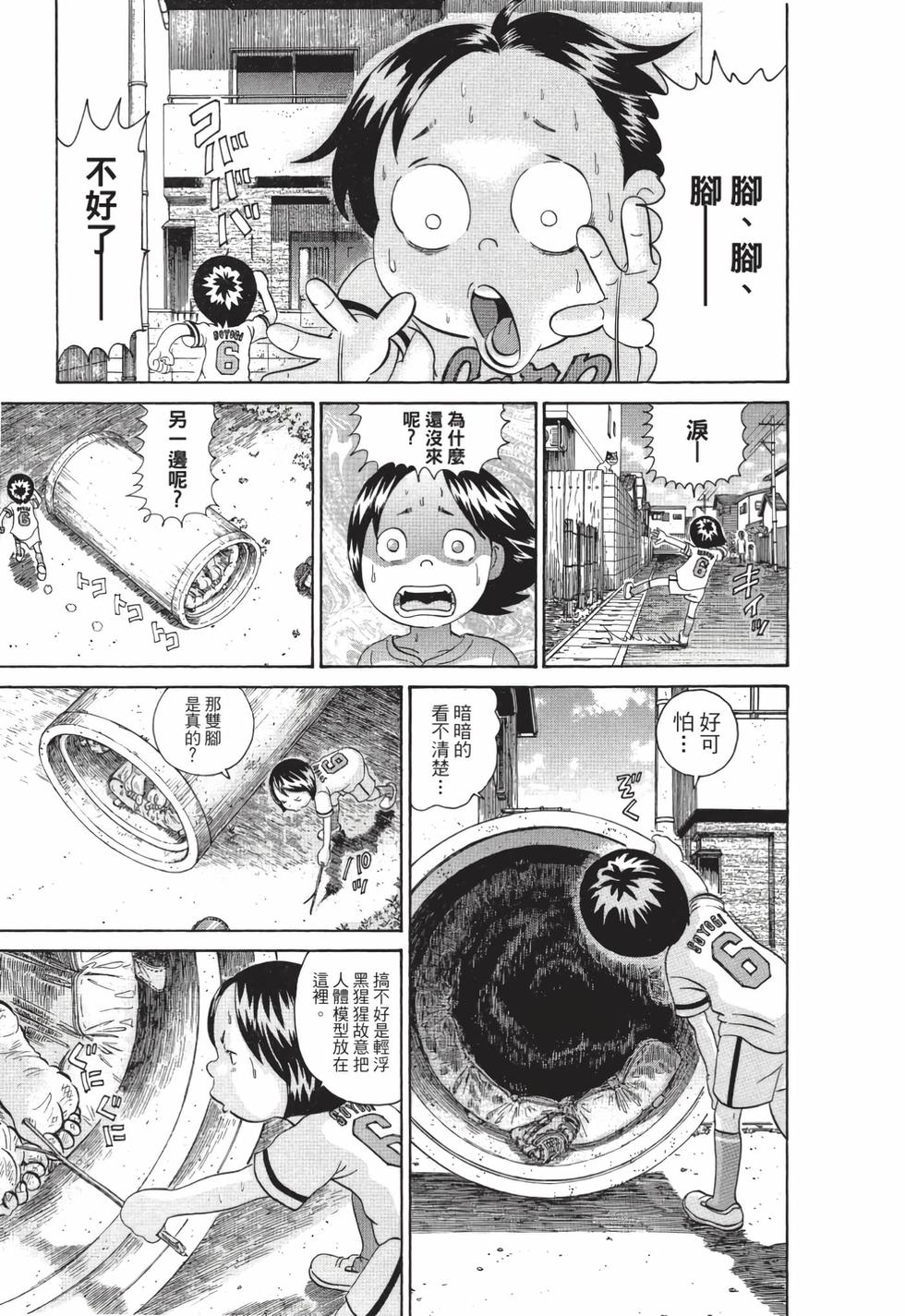 第151页
