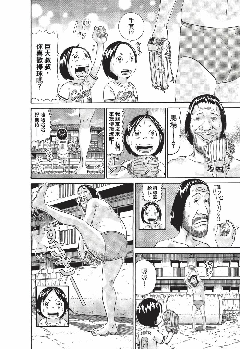 第154页