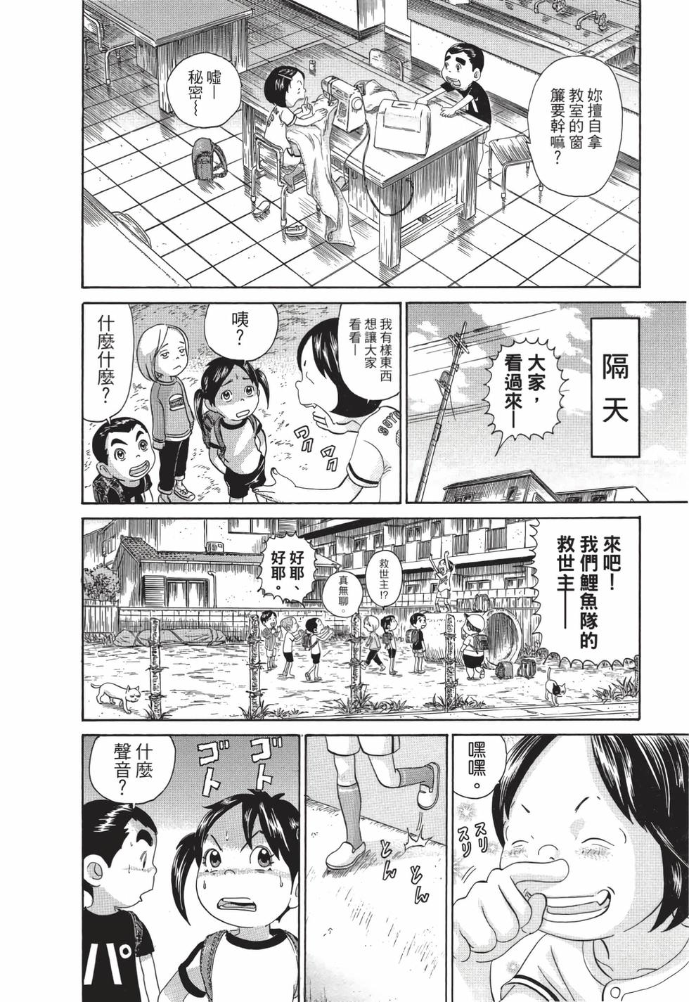第156页