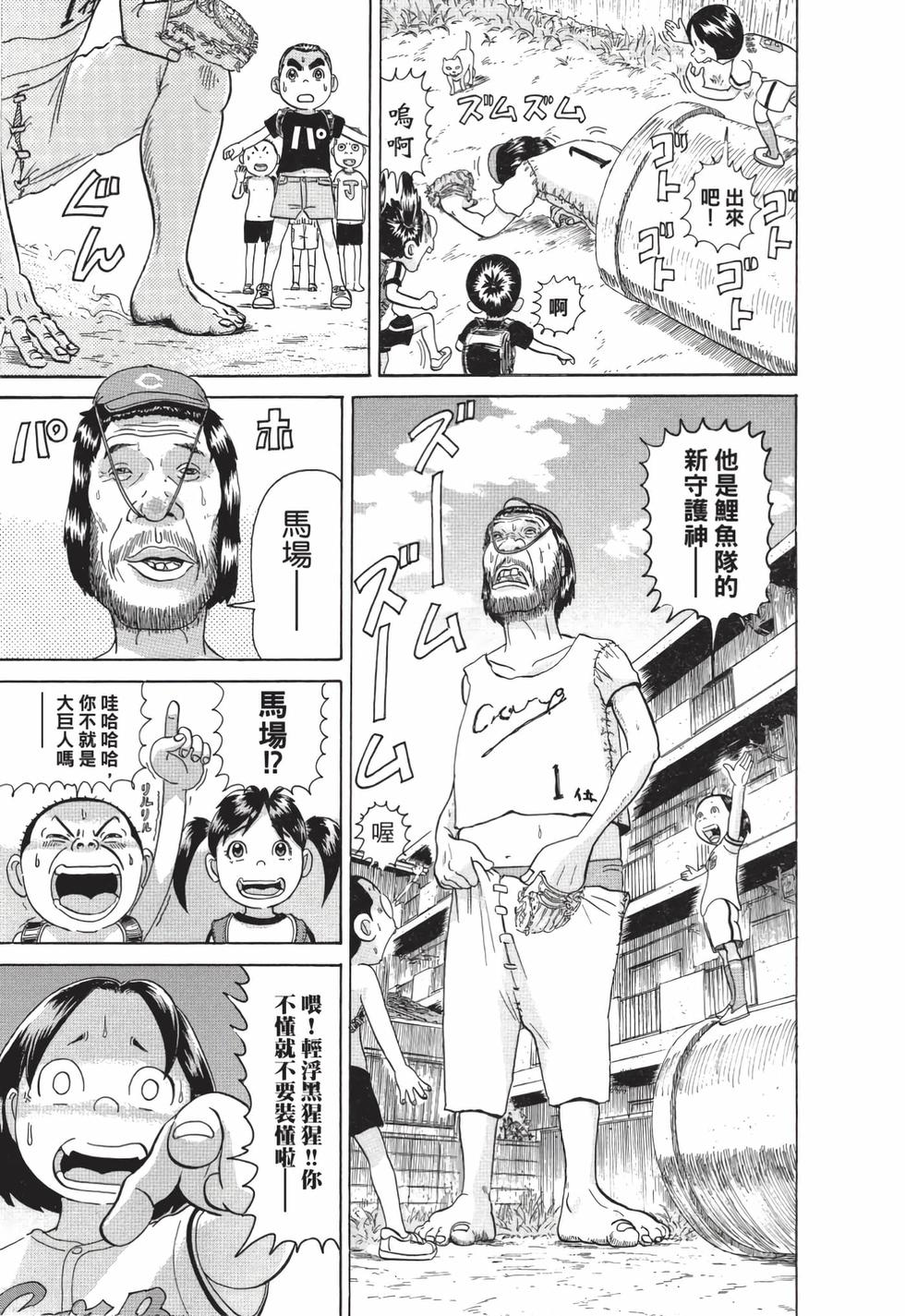 第157页