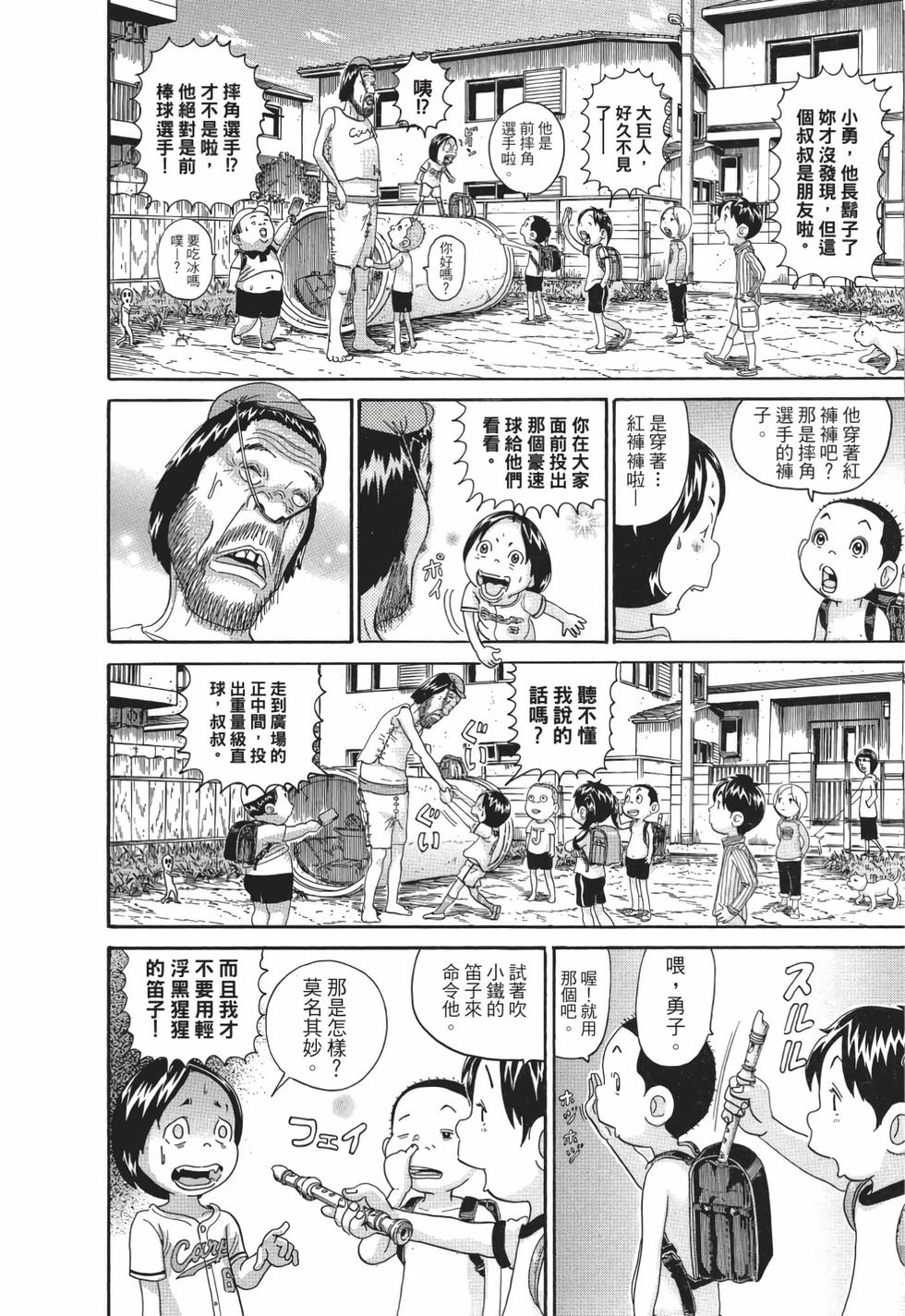 第158页