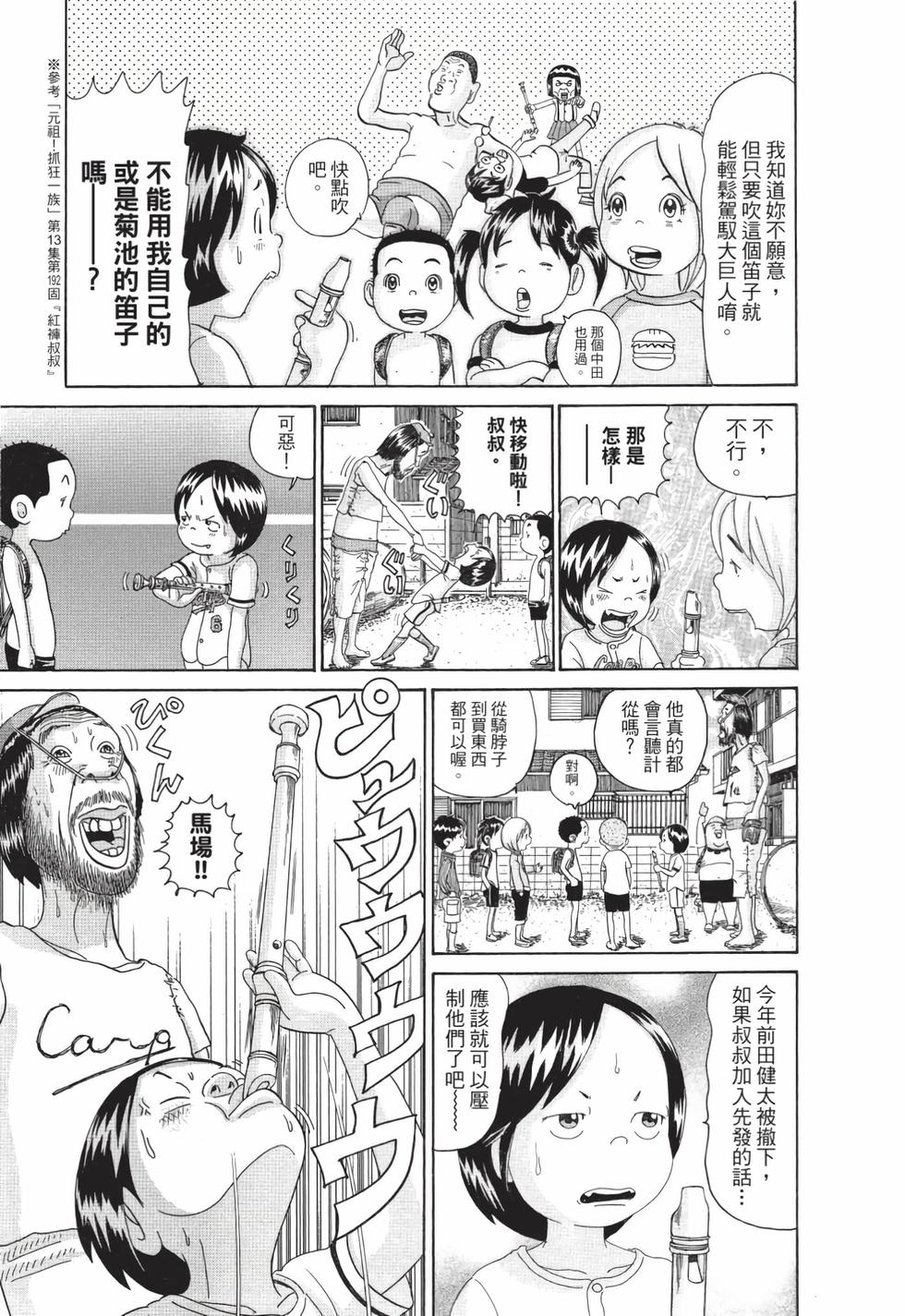 第159页