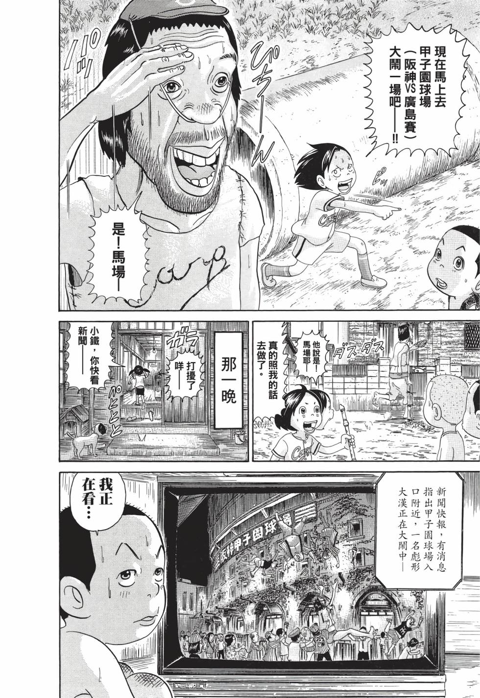 第160页