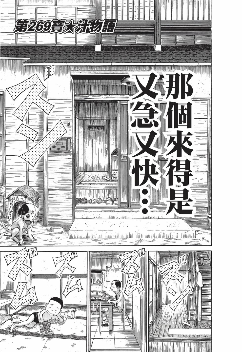第161页