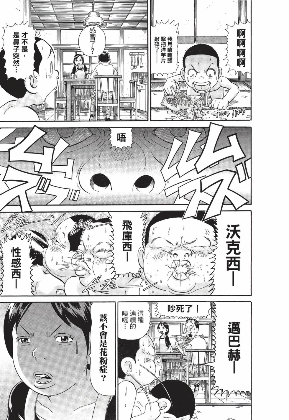 第163页