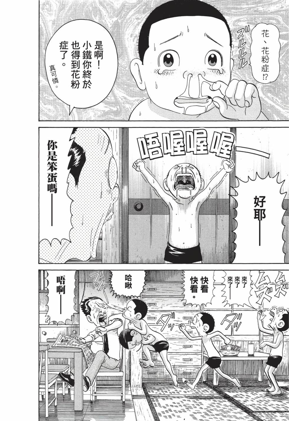 第164页