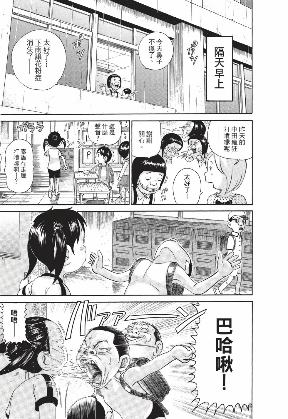 第165页