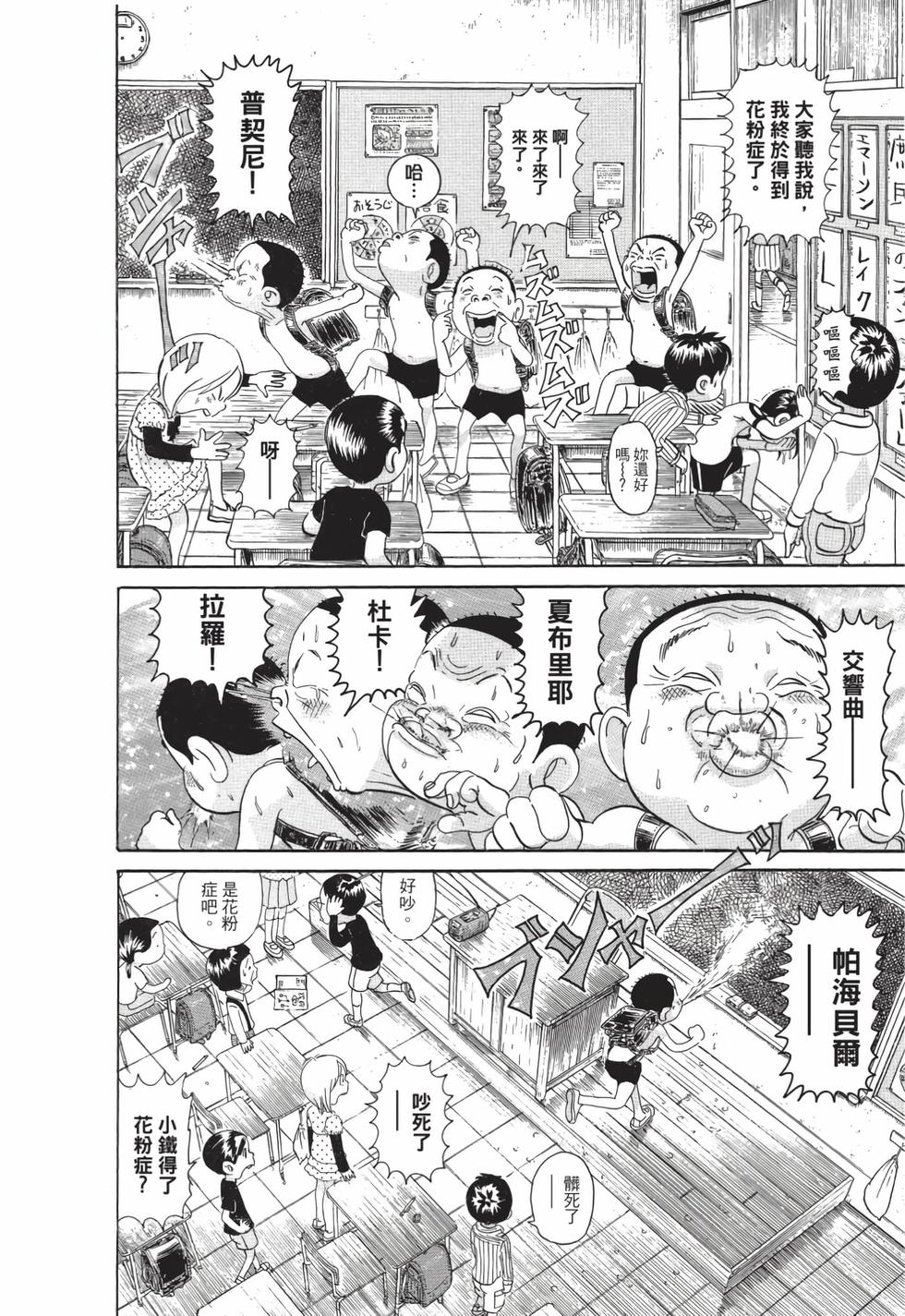第166页