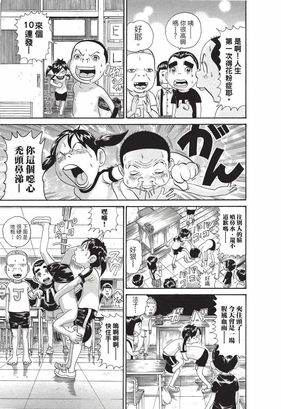 第167页