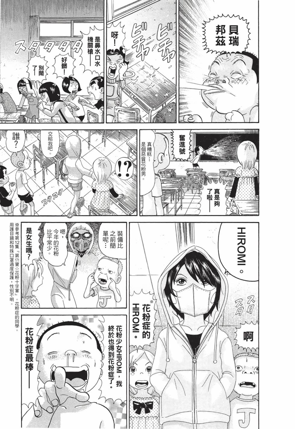 第169页