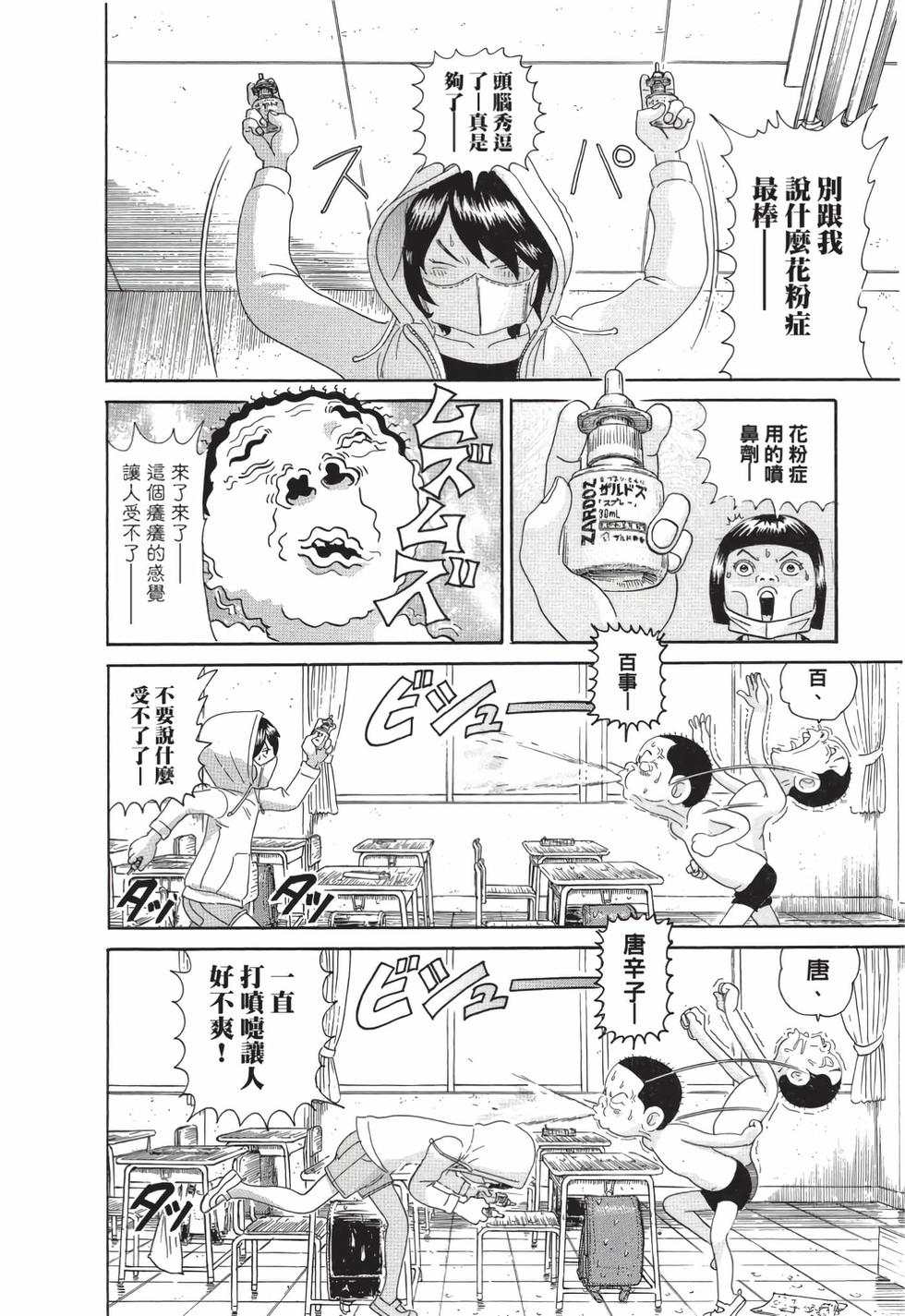 第170页