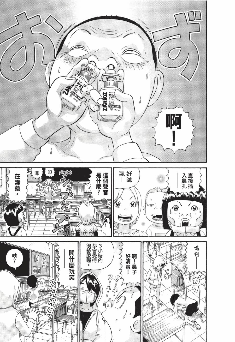 第171页