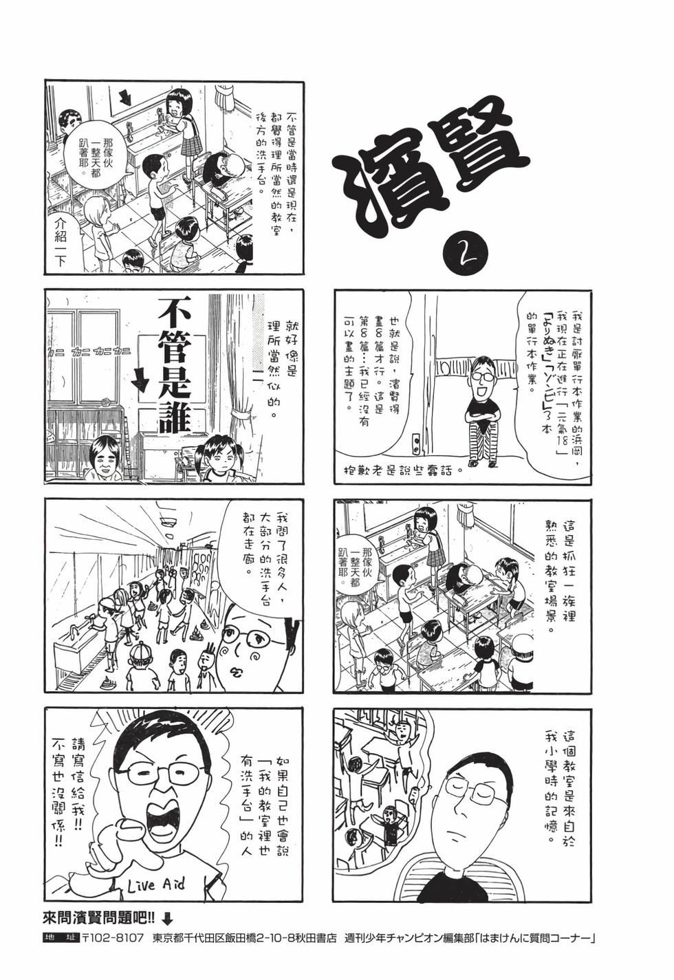 第173页