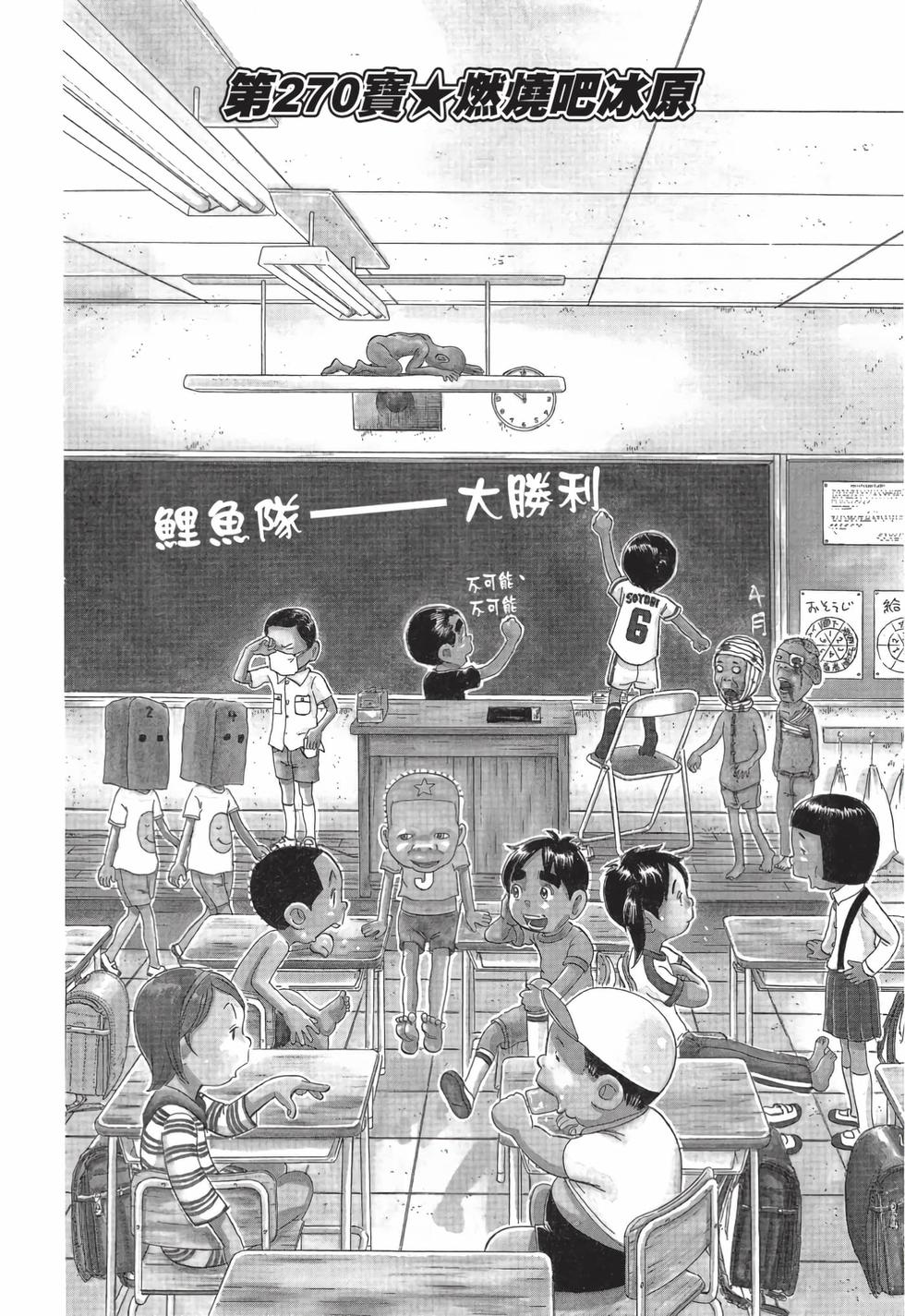 第174页