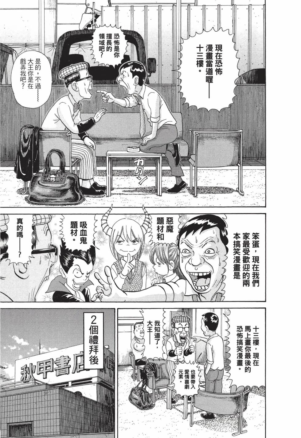 第175页