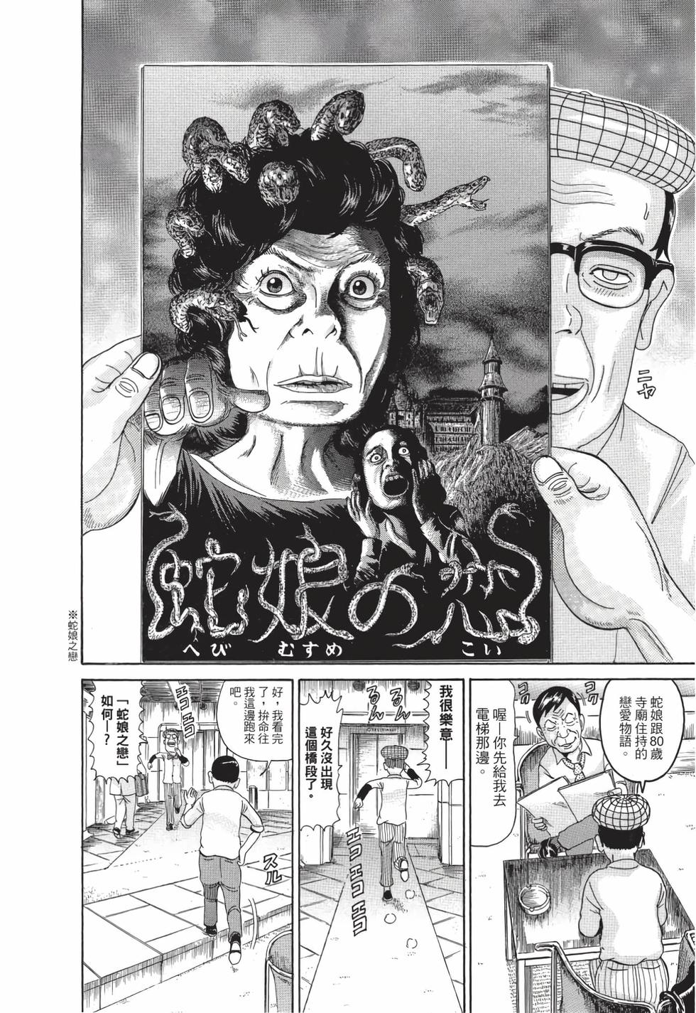 第176页