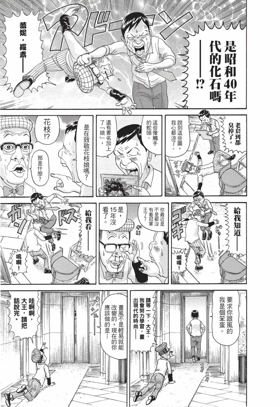 第177页