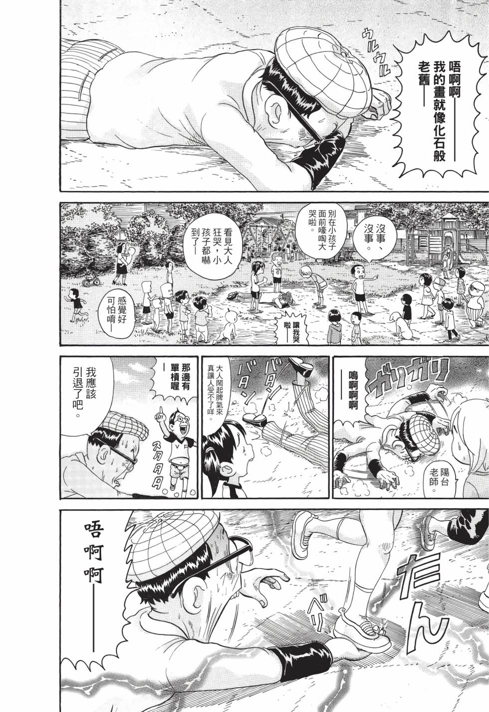第178页