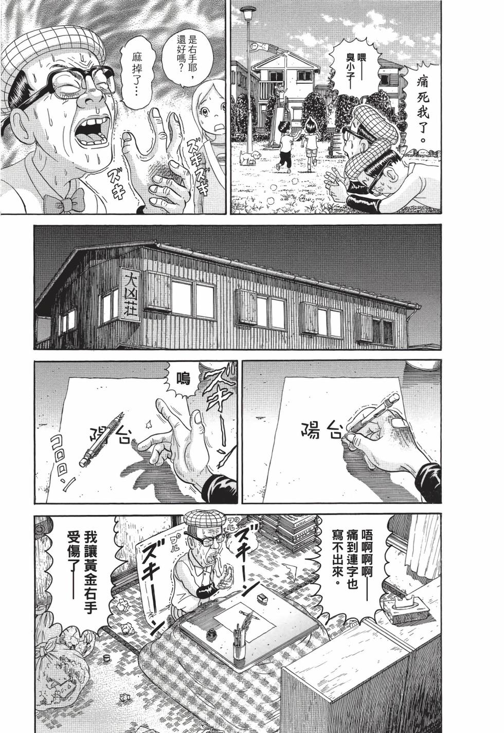 第179页