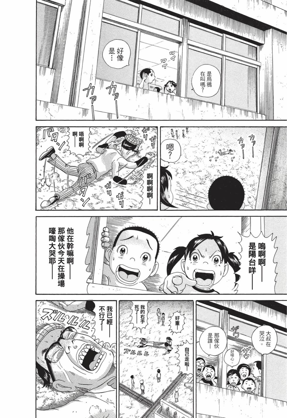 第180页