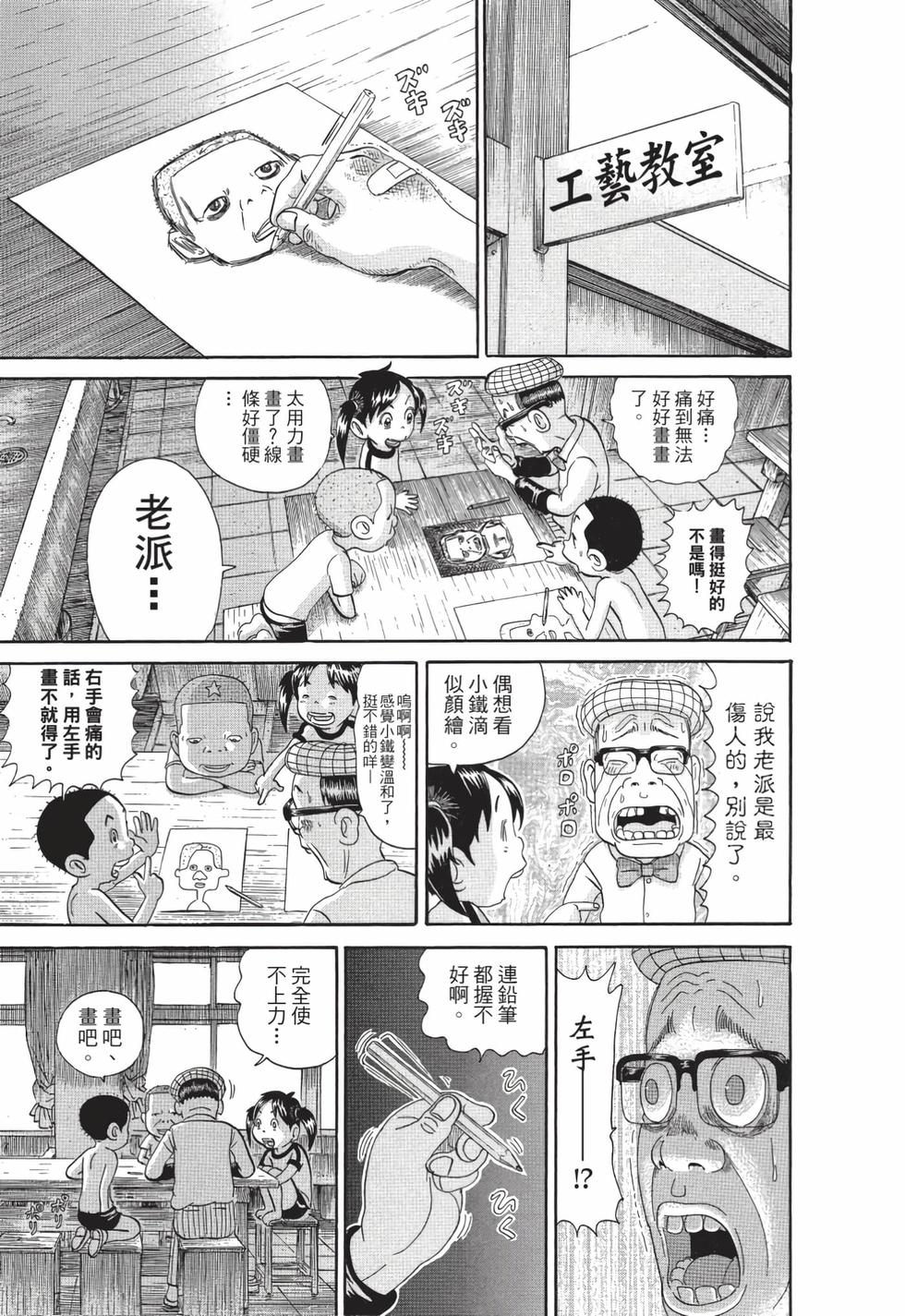 第181页