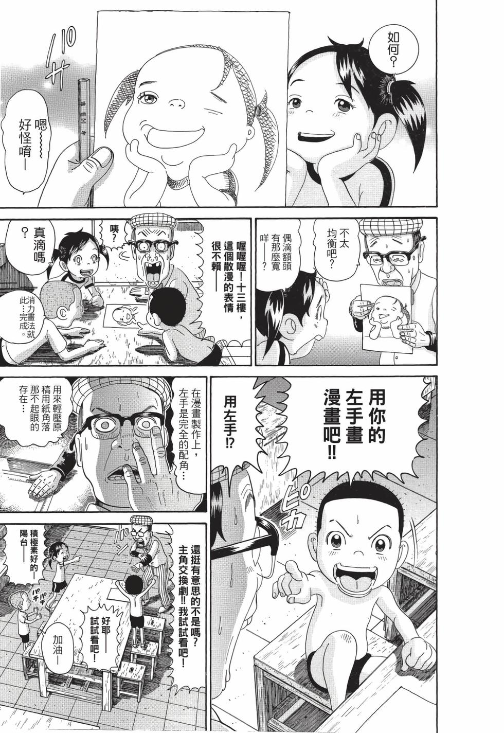 第183页