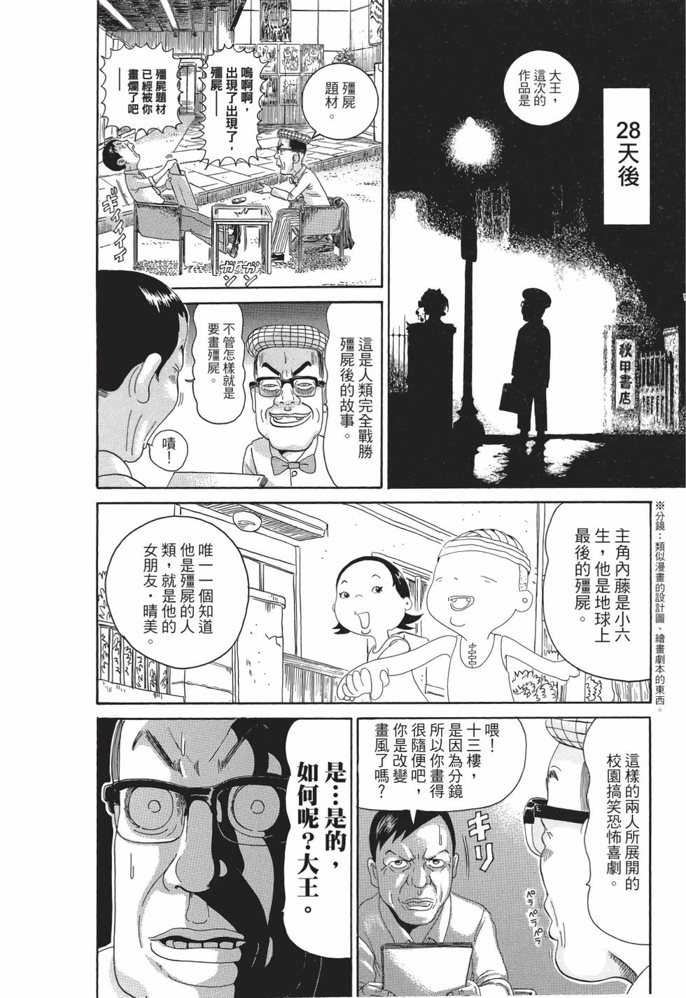 第184页