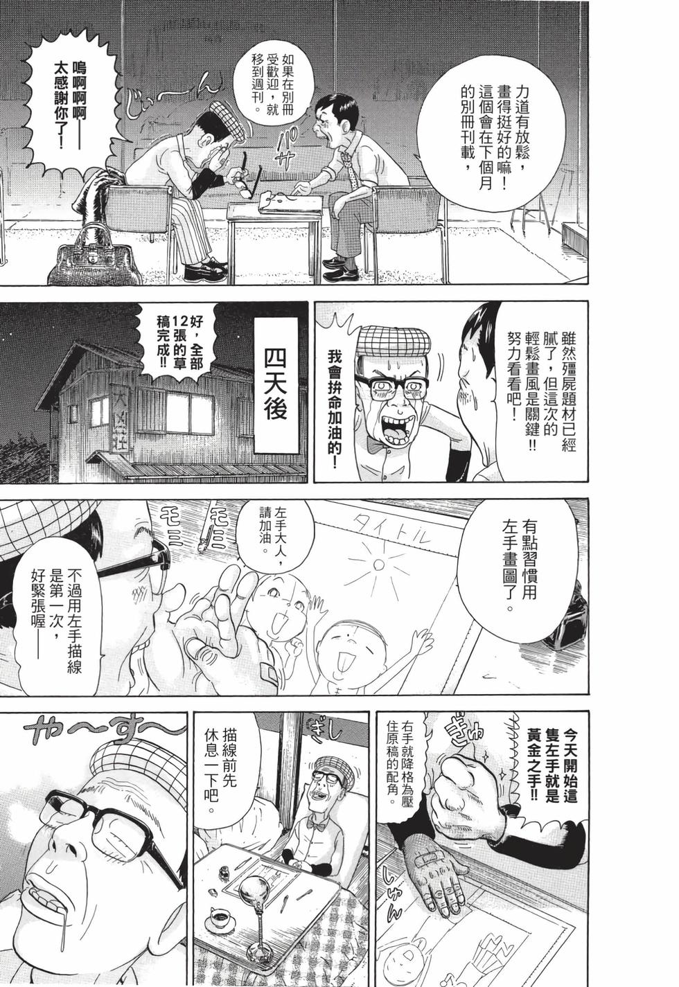第185页
