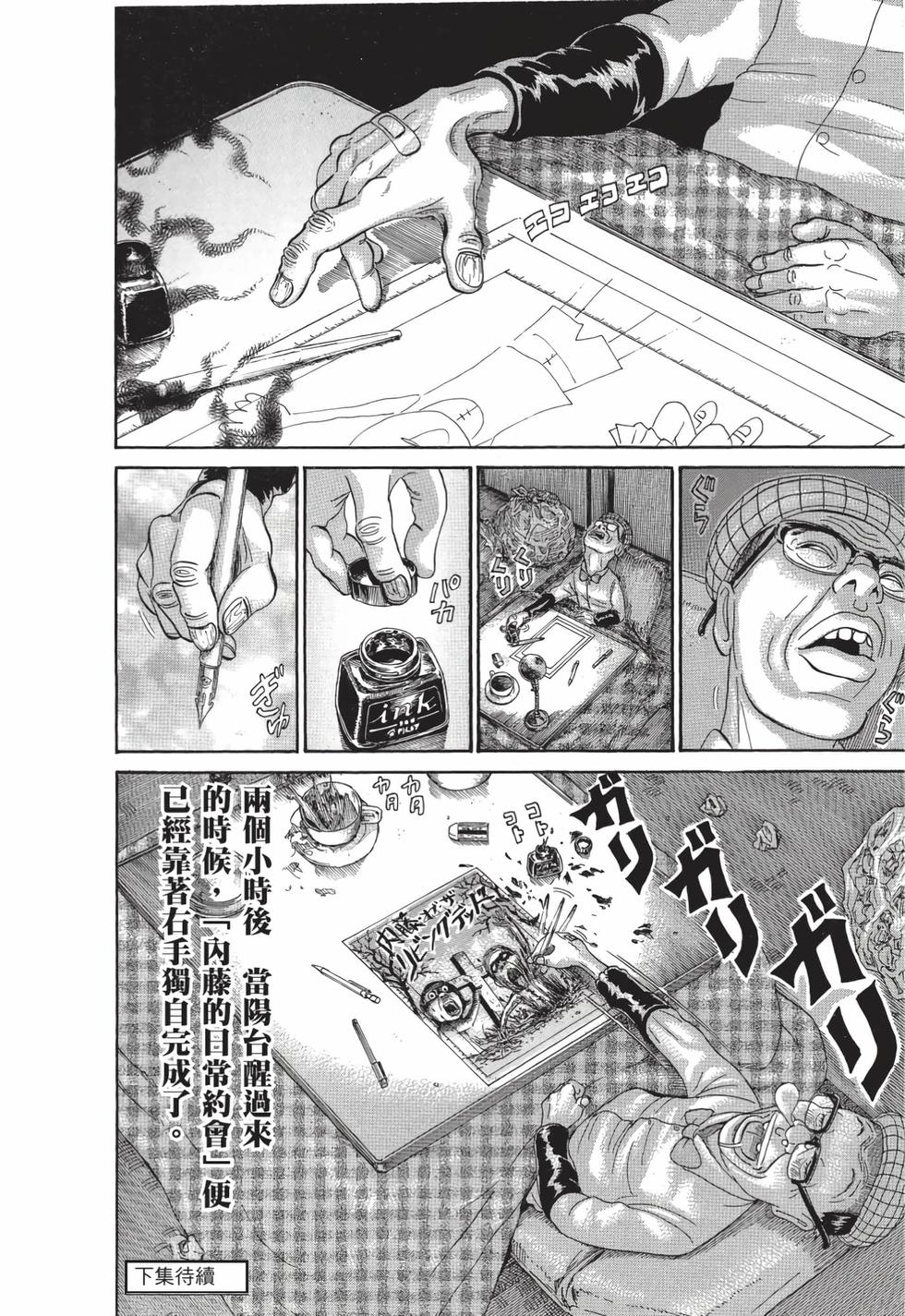 第186页
