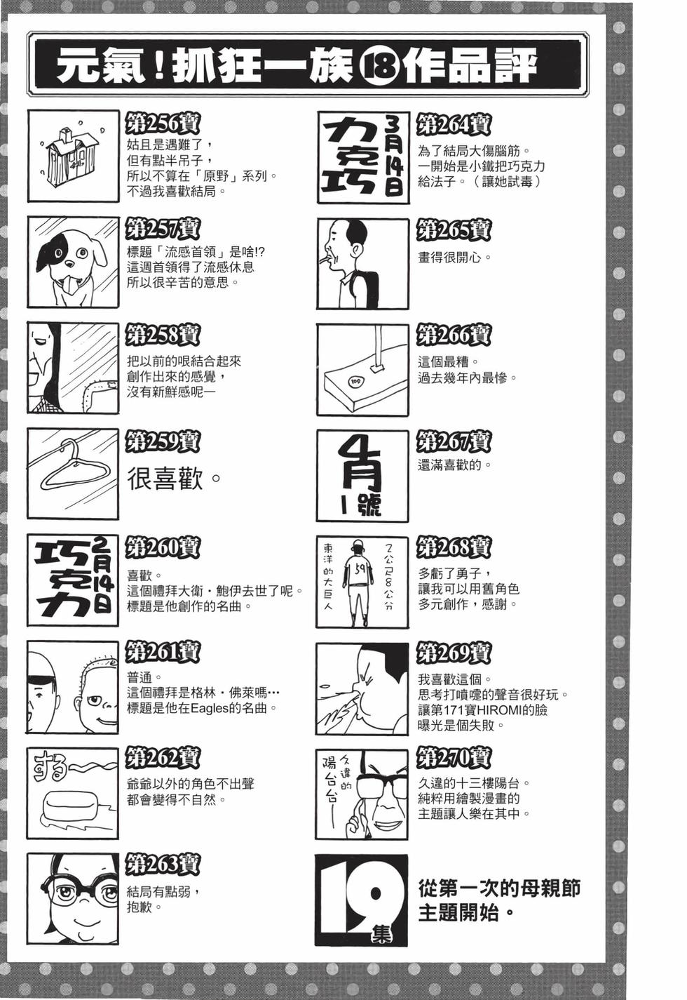第187页