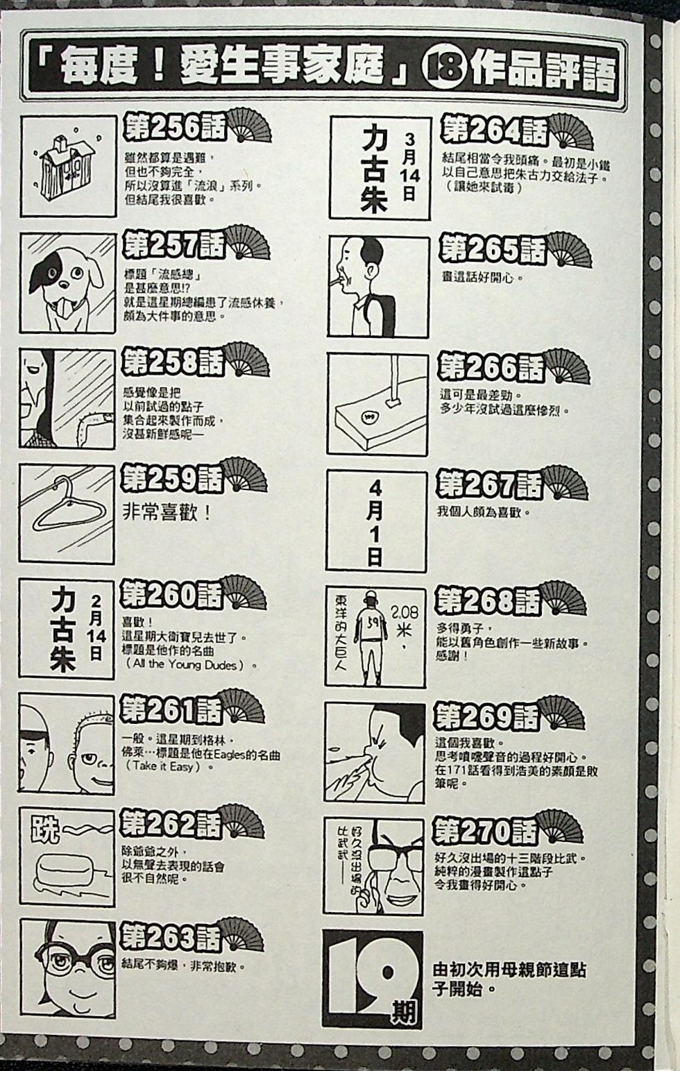 第188页