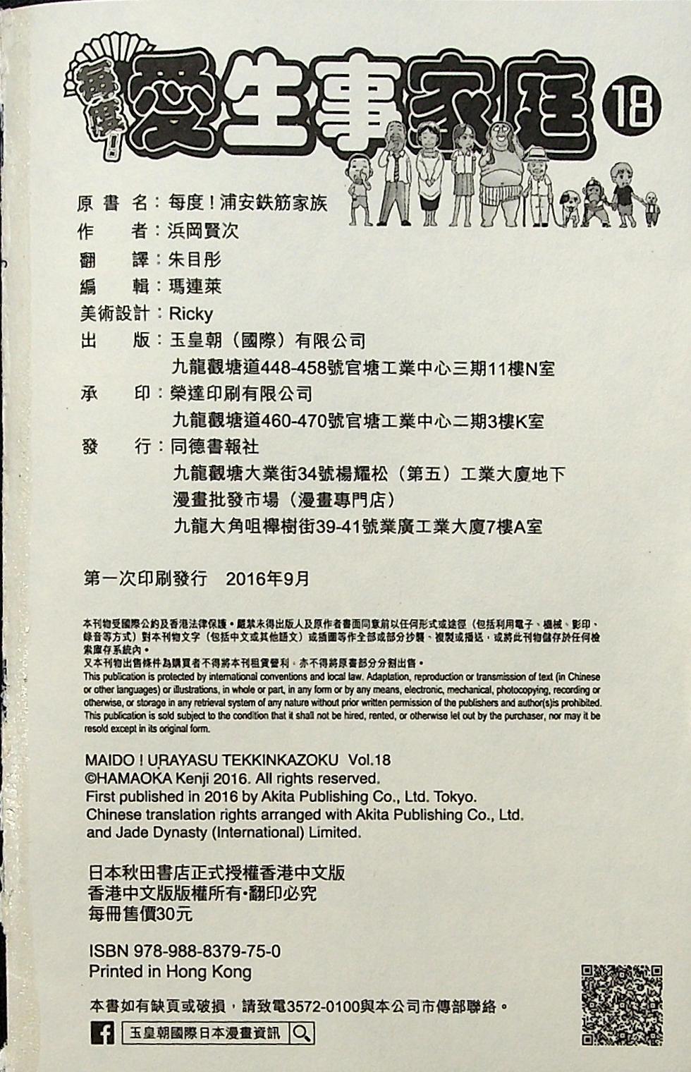 第189页