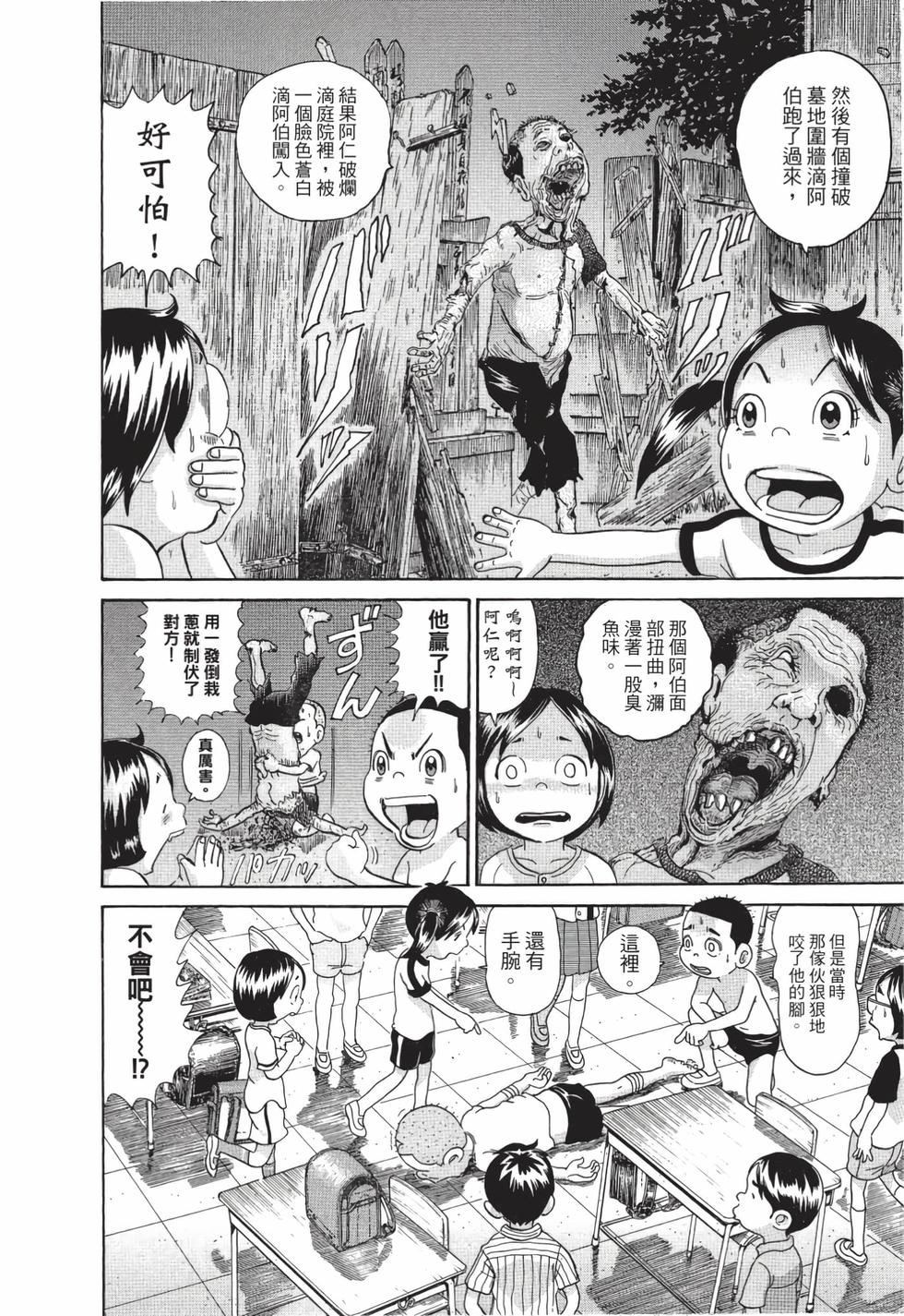 第40页