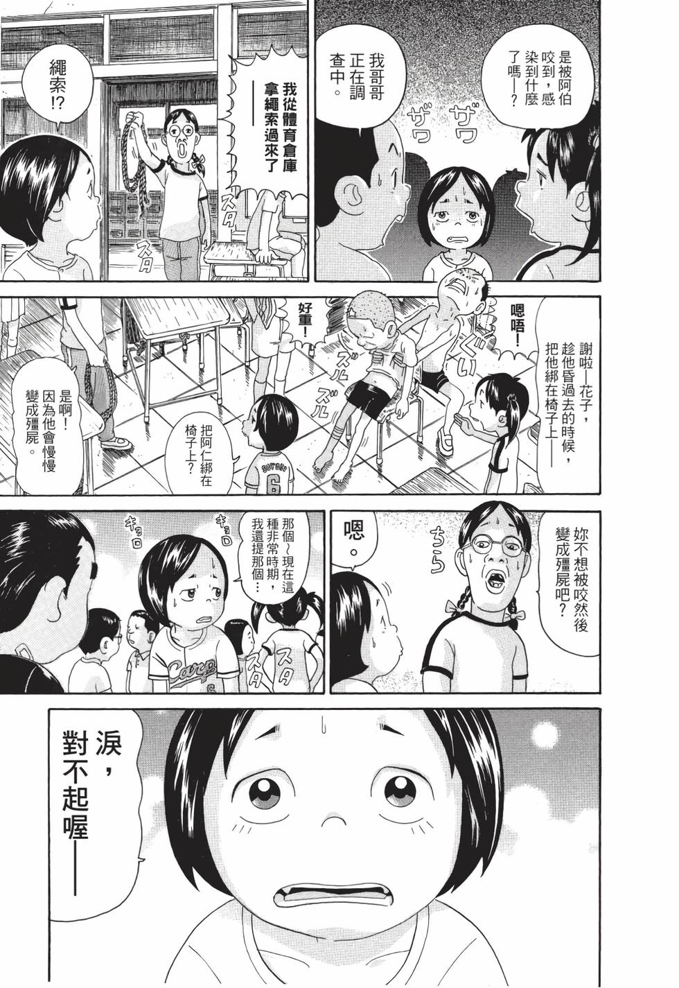 第41页