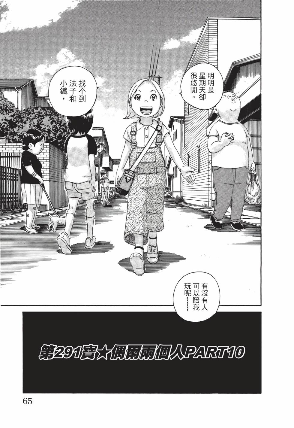 第63页