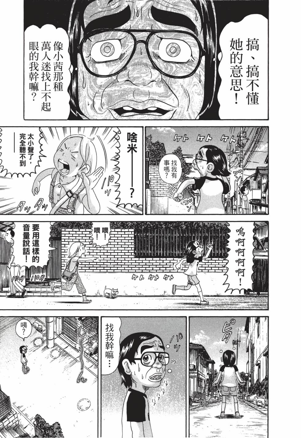 第65页