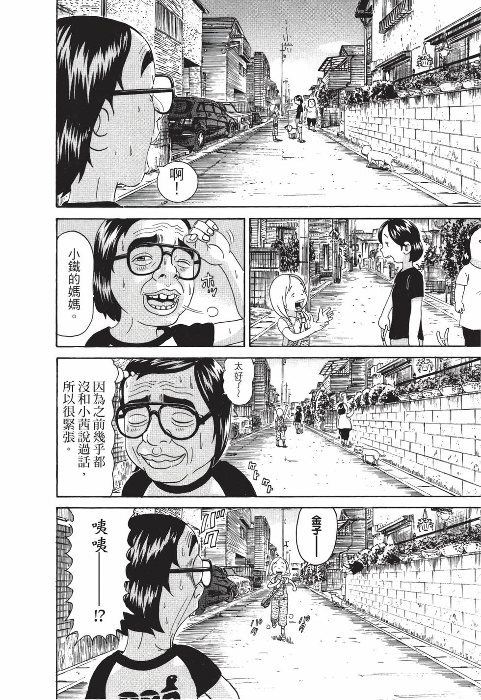 第66页