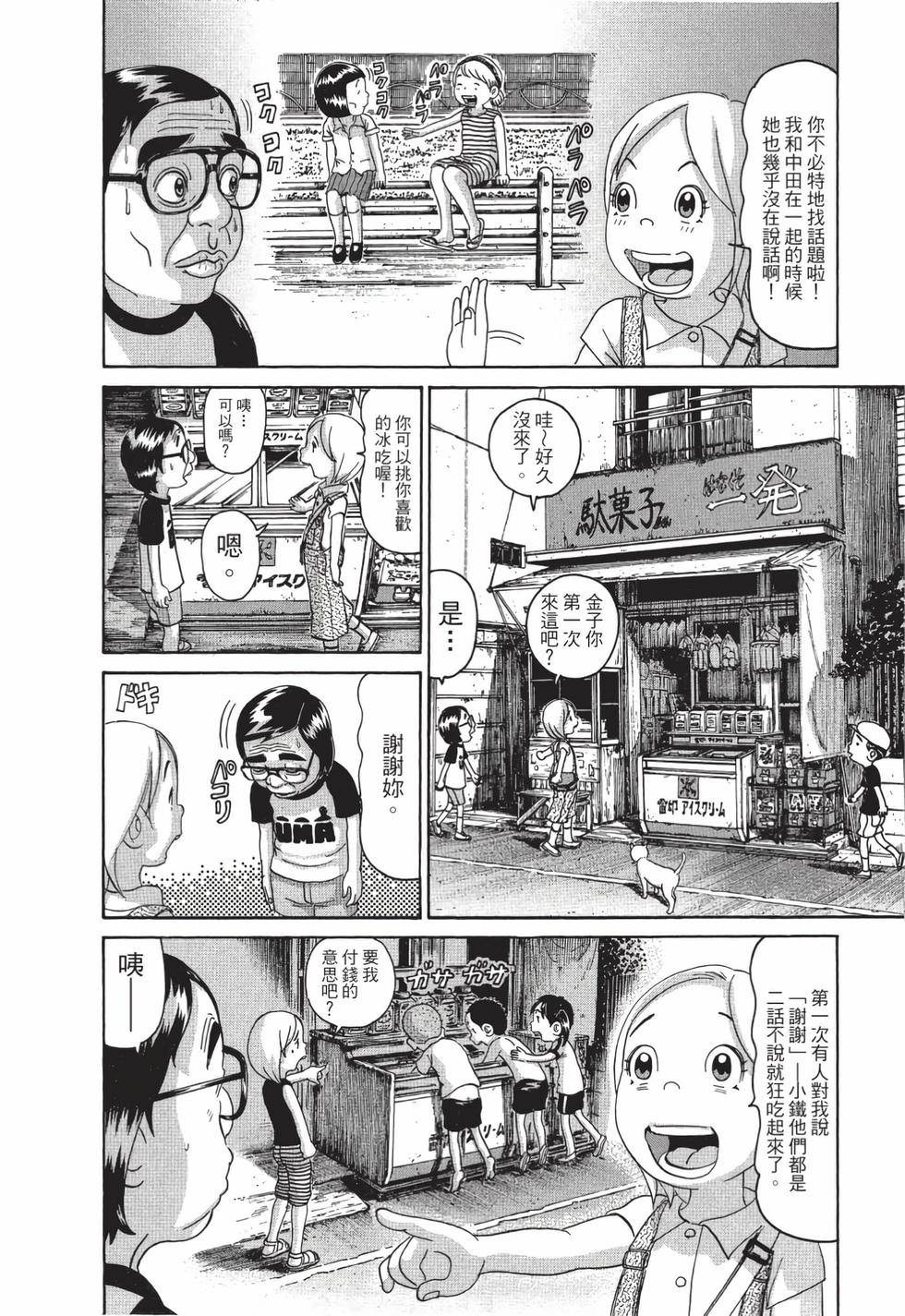 第68页