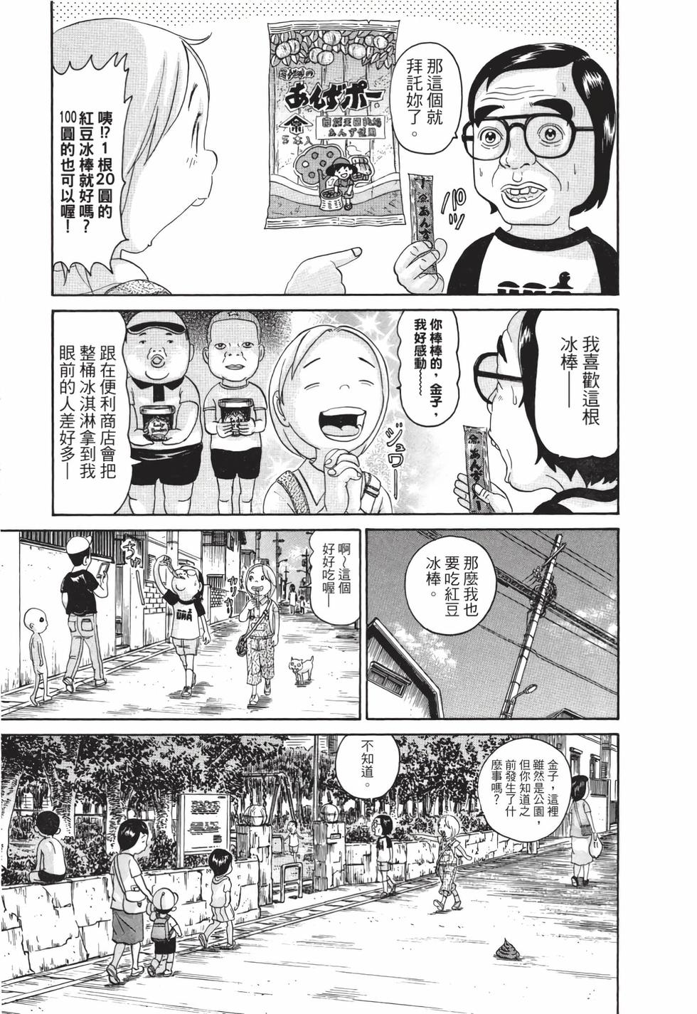 第69页